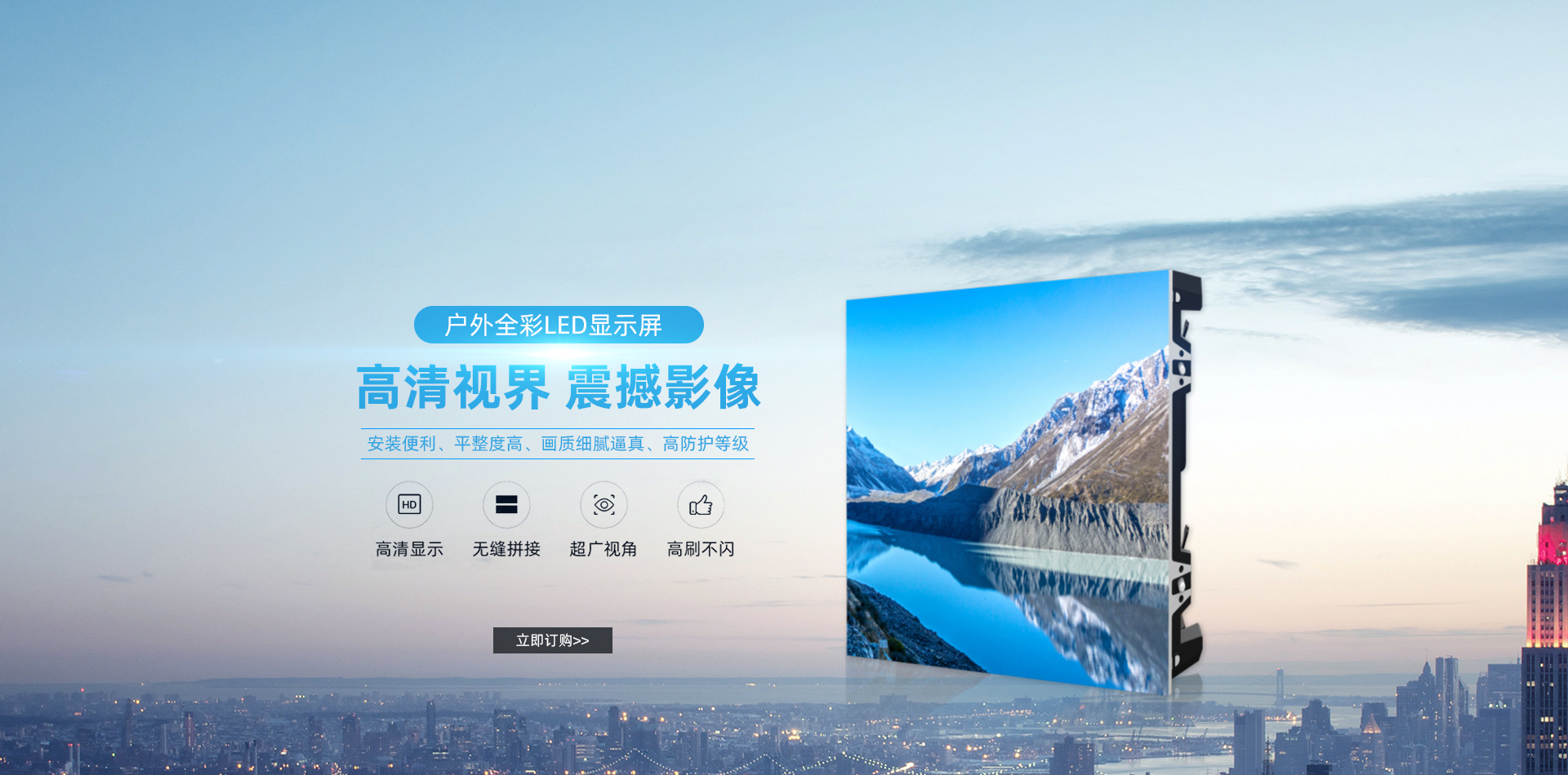 首页切换banner10